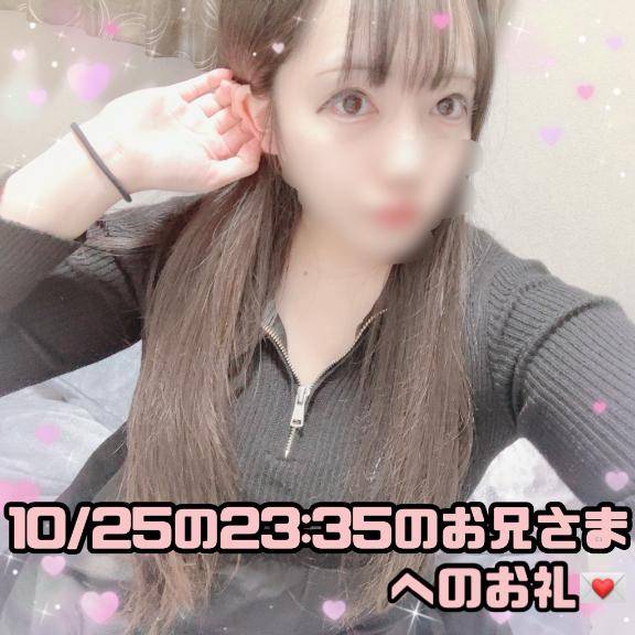 ?玉ねぎをいっぱい買っちゃったという自炊できちゃうしごできお兄さまへのお礼?