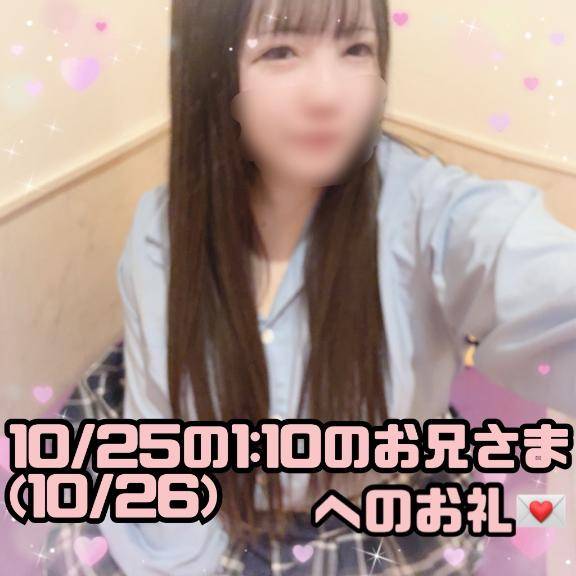 ?アニメ好きでディズニーではシー派の面白いお兄さまへのお礼?