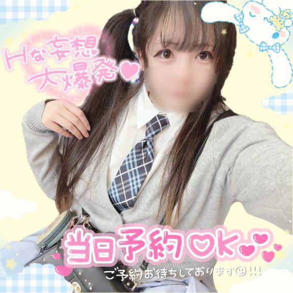 ????trick or treat????