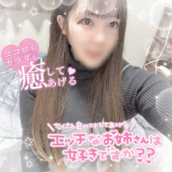 隠しきれない本性??