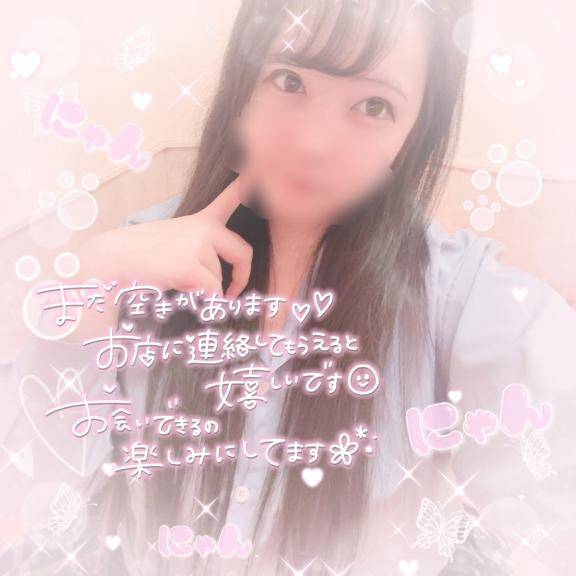 カラダもココロもぽかぽかに???