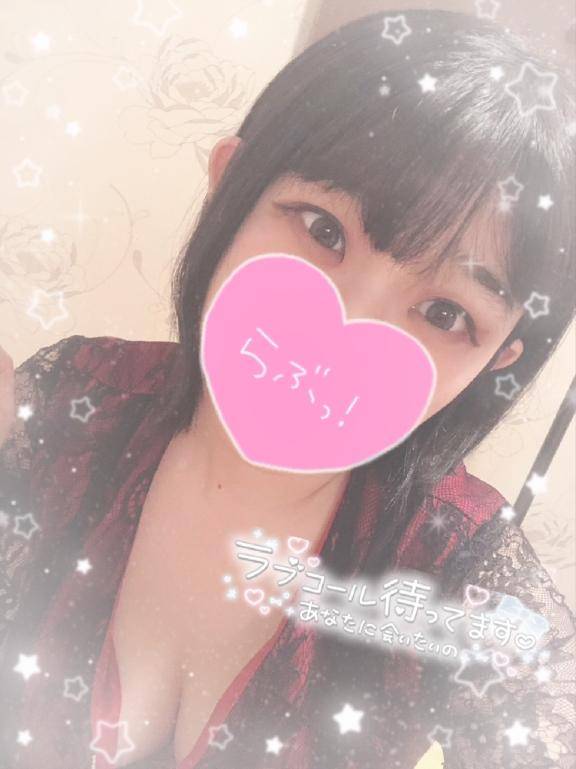 ?温めて欲しいの?