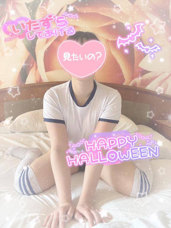 ?イタズラしちゃうよ?