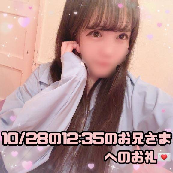 はる（シャングリラ東広島～桃源郷～ [shangri-la グループ]）