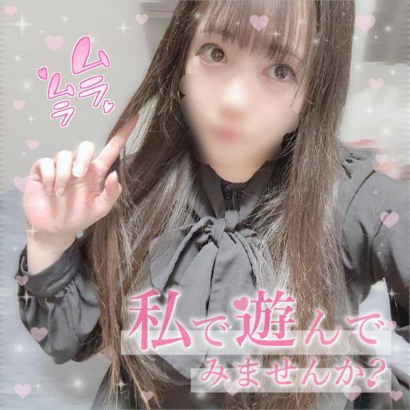 この変態！！??