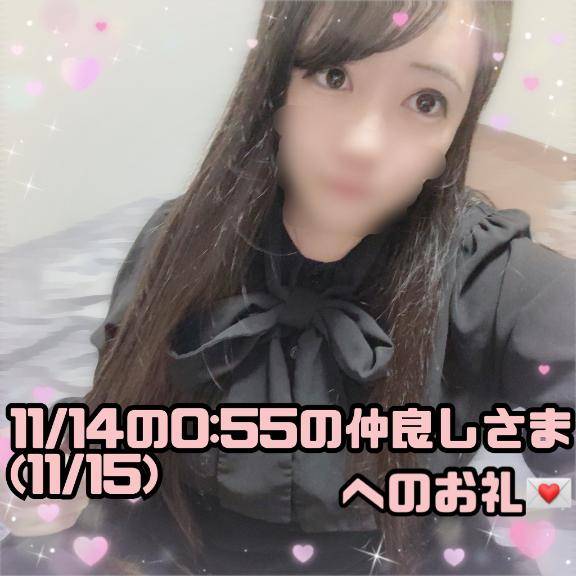 ?お仕事終わりに来てくれた趣味模索中だという仲良しさまへのお礼?