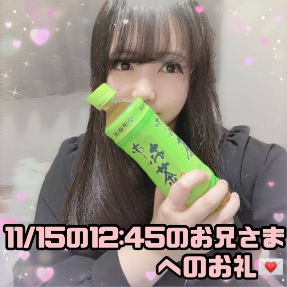 ?パチ〇コがお好きでお茶を買ってきてくださった優しいお兄さまへのお礼?