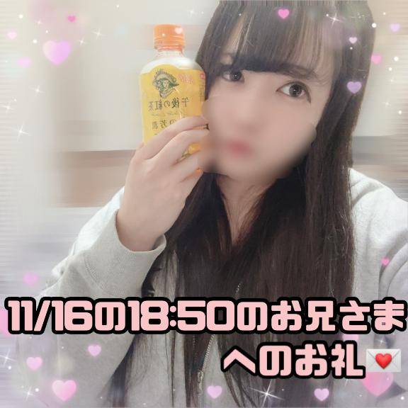 ?レモンティーを買ってきてくださった寒がりさんなお兄さまへのお礼?