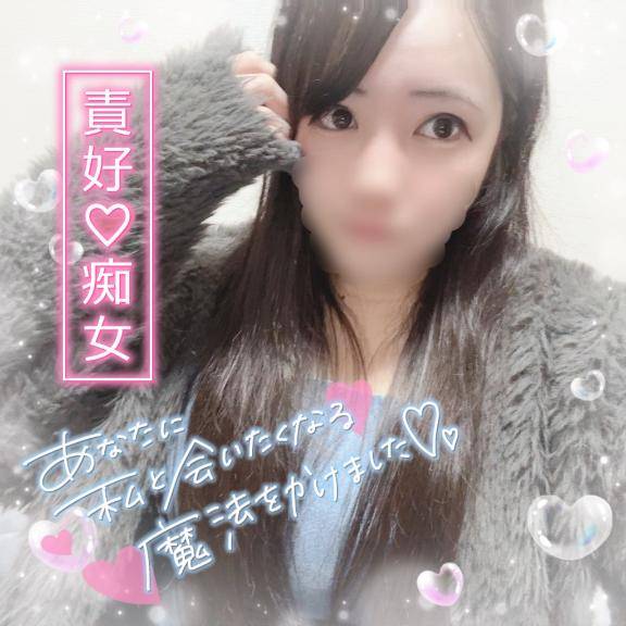 欲望のままに…///