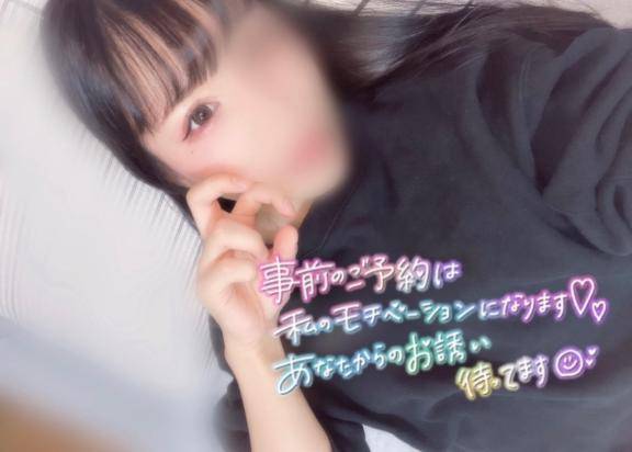 明日からいます??