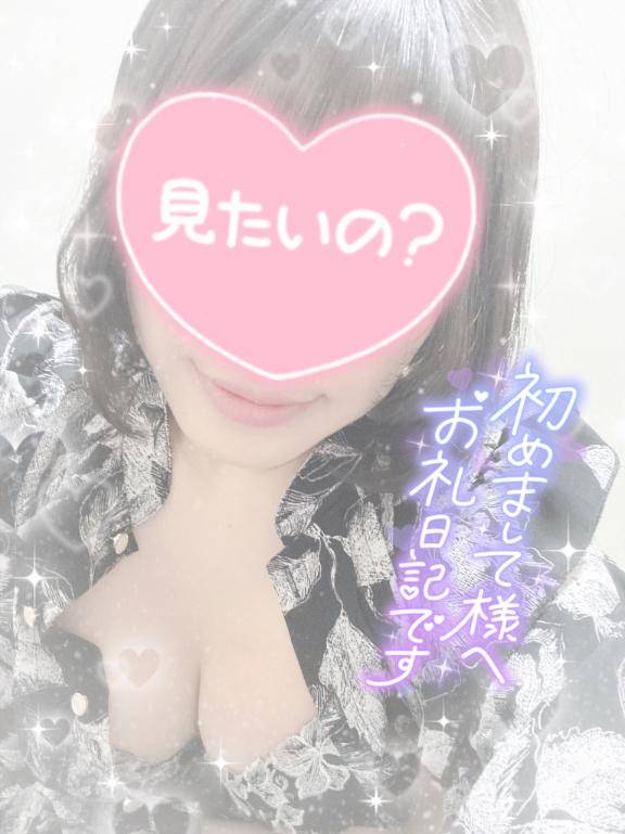 ?癒しのエロタイム?