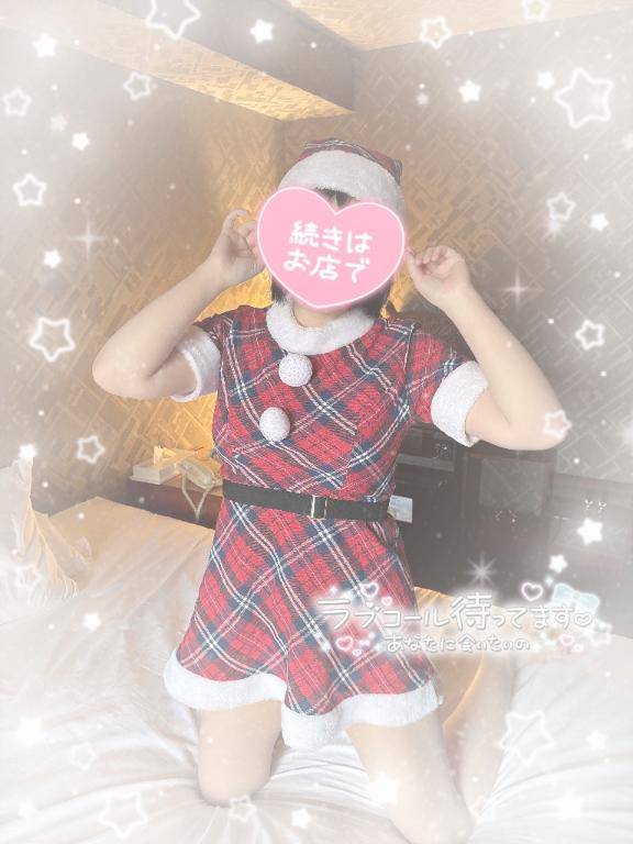 ?おやすみ明けに?