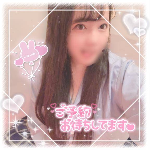 秘密だからね///???