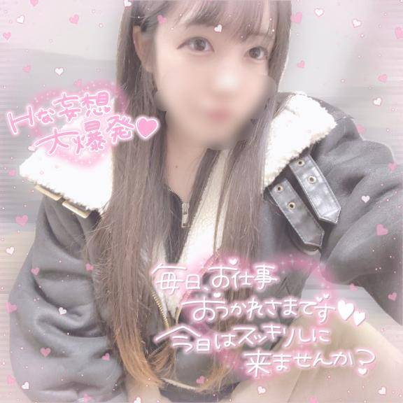 あったまる方法???