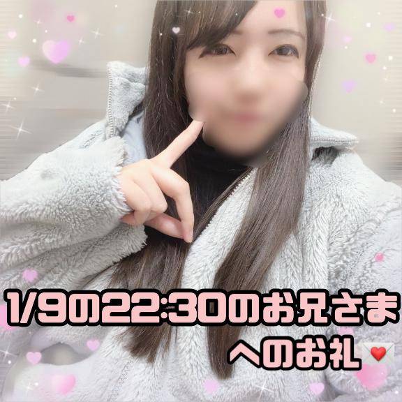 ?飲み終わりに来てくださったベロベロなフェ〇好きなお兄さまへのお礼?