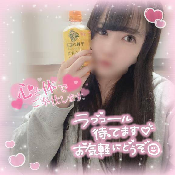 あなたの癒し(?っ ? _?)?