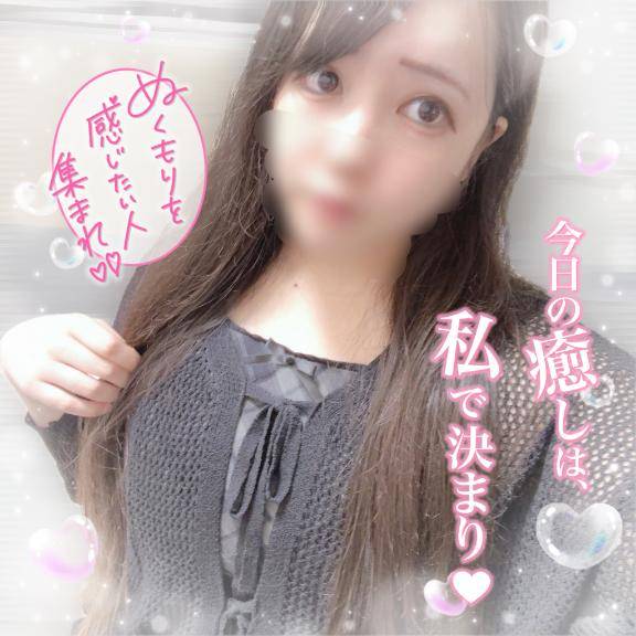 診断的な…？??