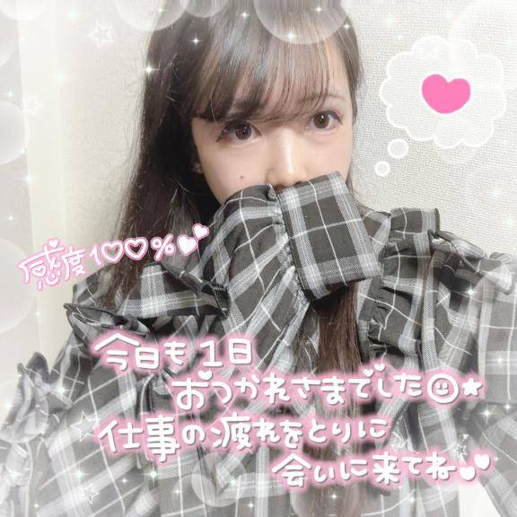 迷っちゃうよ???