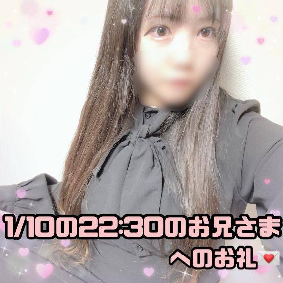 ?ゲームがお好きでUFOキャッチャーの景品がたくさんのお兄さまへのお礼?