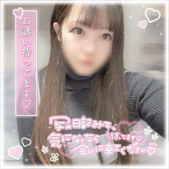 遊びたいなーっ！(*???*).｡.:*?