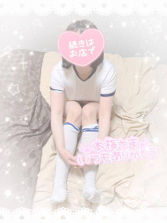 ?ビクビクしちゃう?