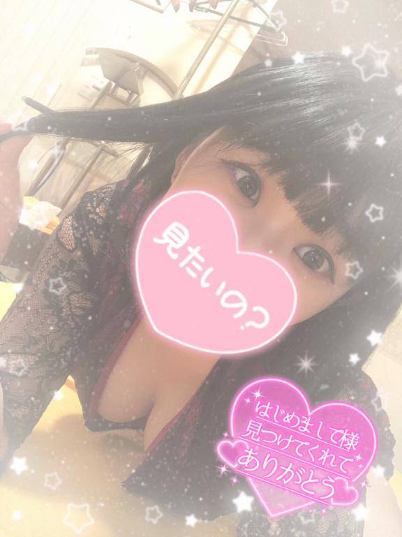 ?やっと会えて?