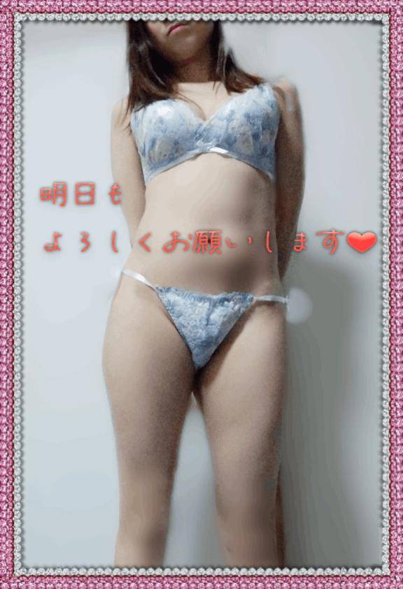 おやすみ?