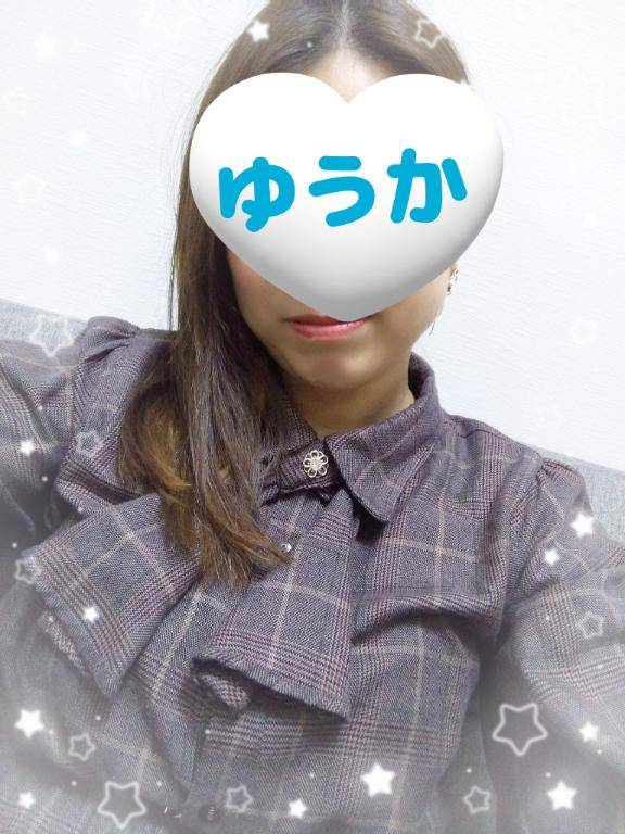 今日の?