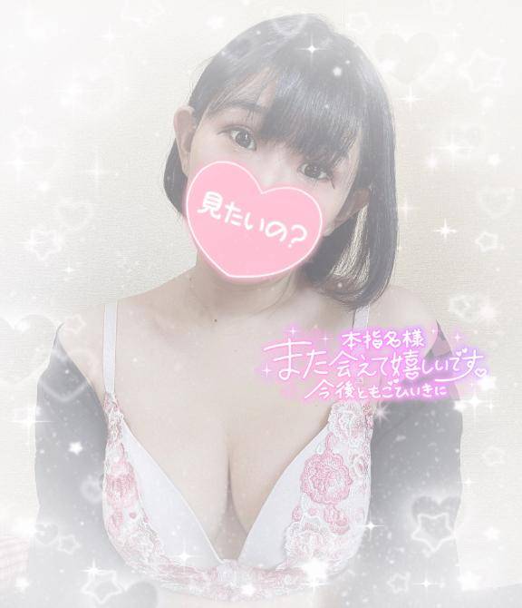 ?もう我慢できない?