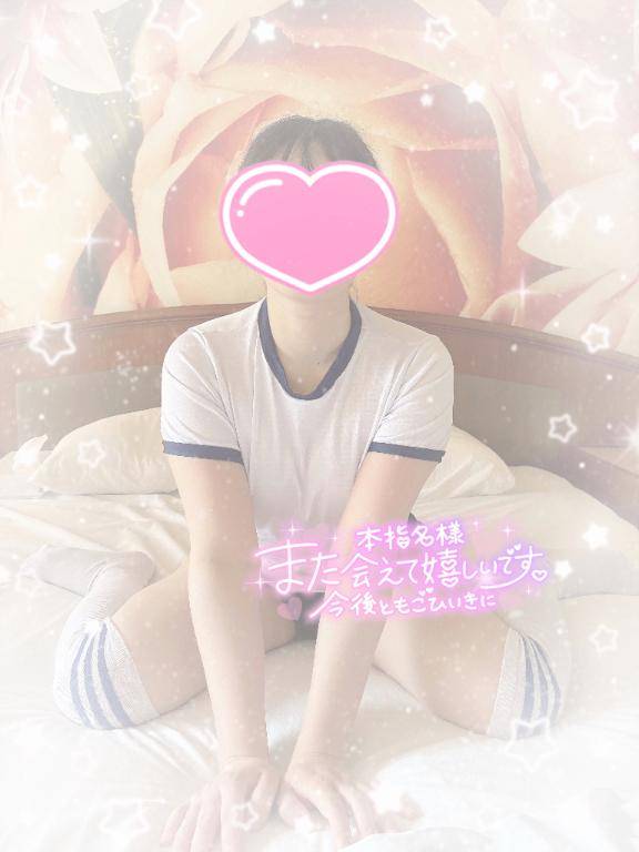 ?癒しのパワーチャージ?