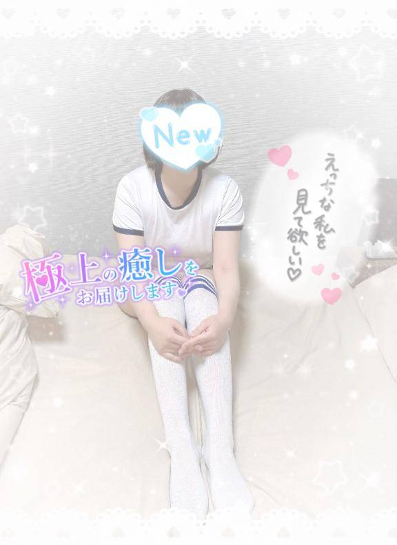 ?三連休最後の?