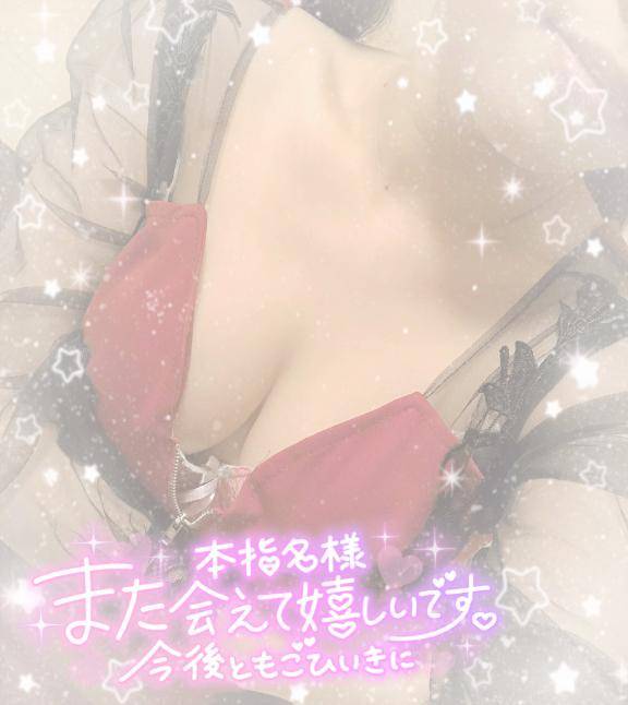 ?我慢しちゃう?