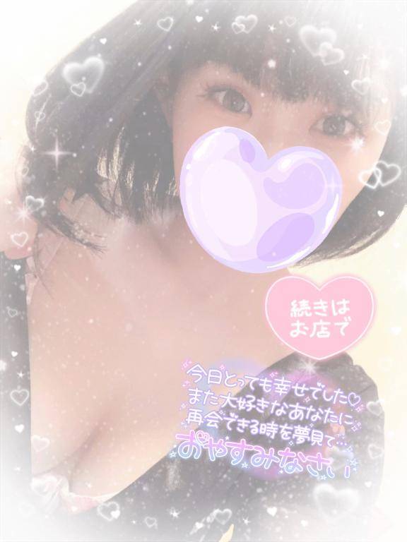 ?また明日から?