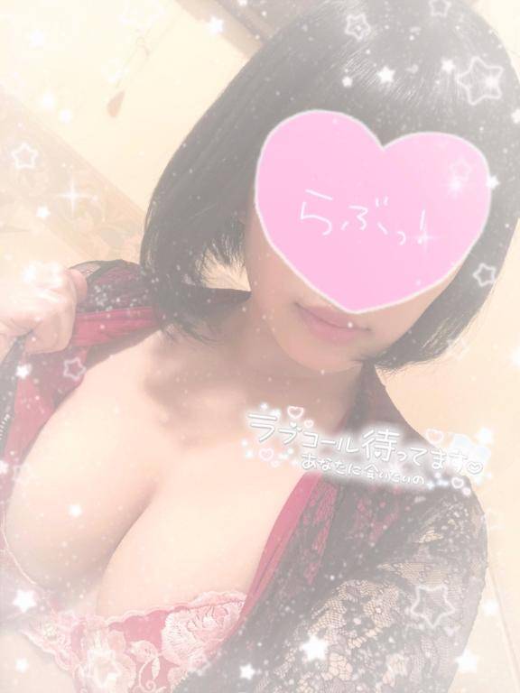 ?いっぱい出して?