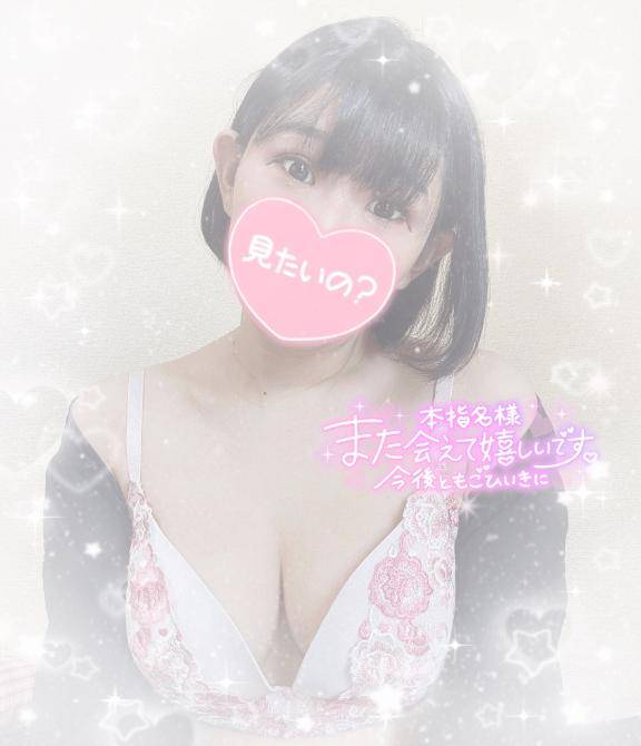 ?すぐ反応しちゃう?