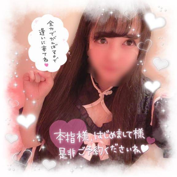 はじめて…//////