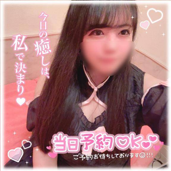 とうちゃく！(*´?`*) ?ゅ?