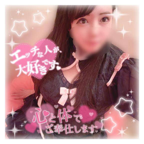 恥ずかしいじゃん…///??