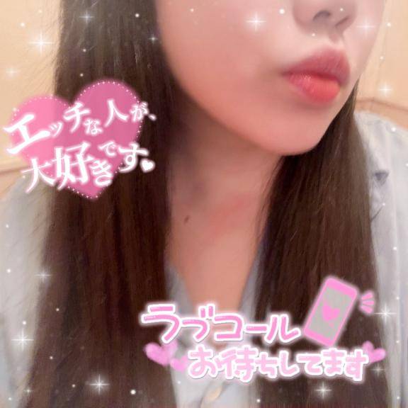 内緒だからね？？????