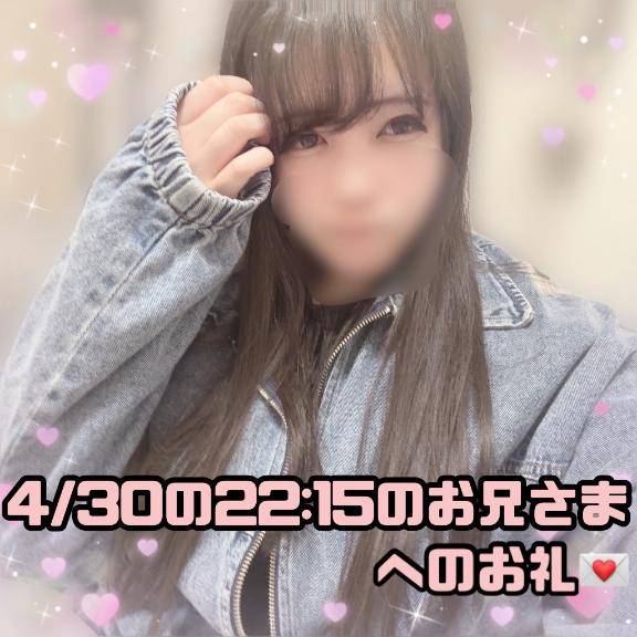 ???の勝負を見るのも遊ぶのもお好きだと言っていた可愛い方言のお兄さまへのお礼?