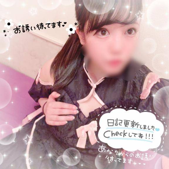 今日はみどりの日??