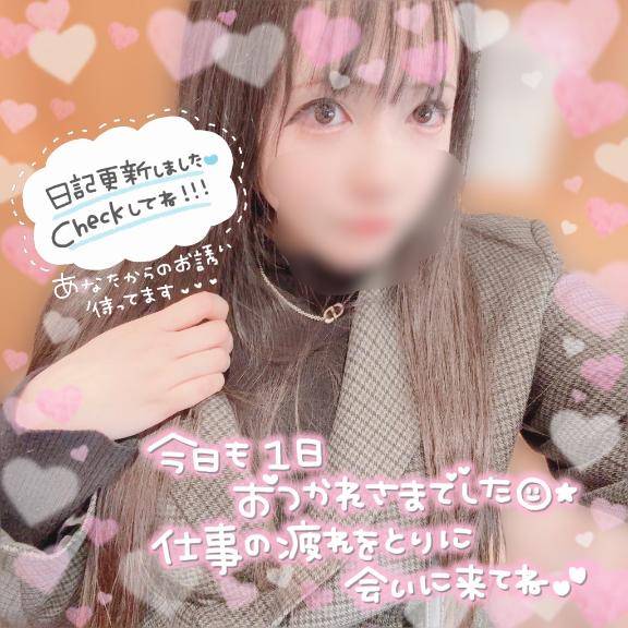 みてみてーっ！?????