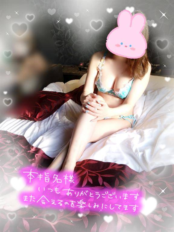 フォレスト60分の貴方さま??