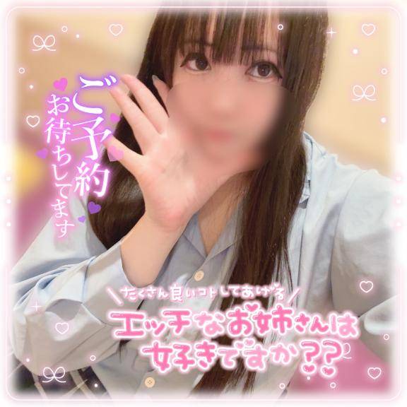 いいことあるかも…???