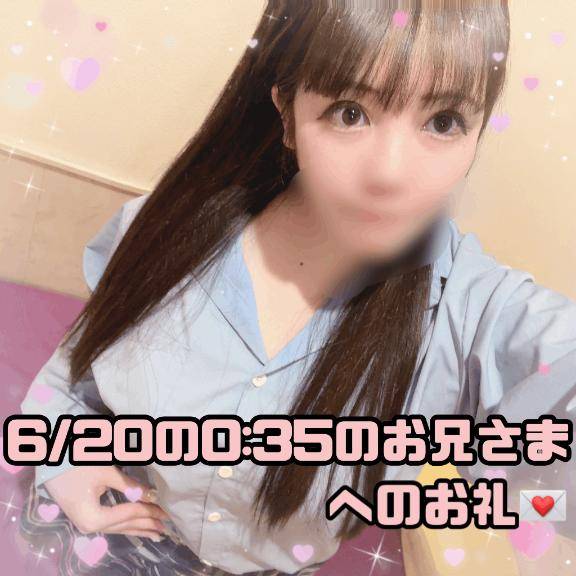 ?綺麗な柄がはいっていてとっても気前のいいお兄さまへのお礼?