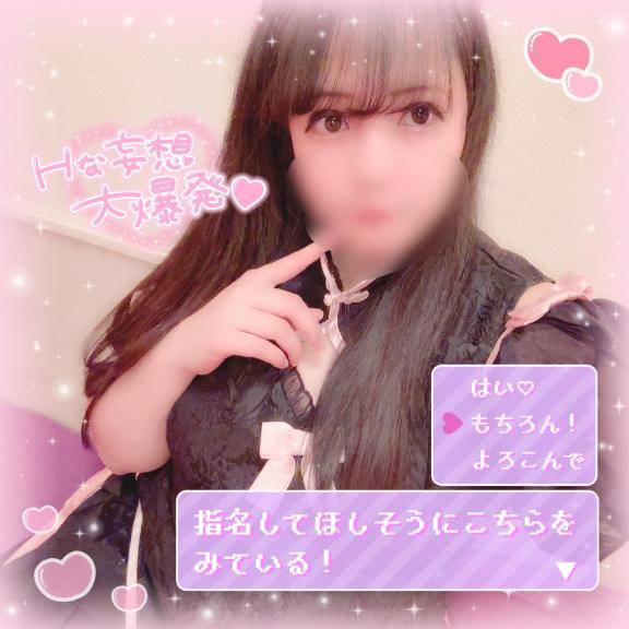 全部を感じてたいの…??