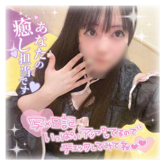 贅沢さんでしょ( *? ??*)?