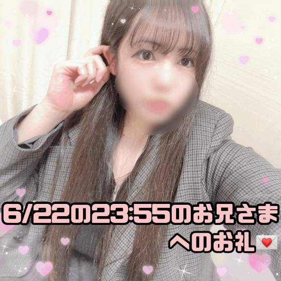 ?熊への警戒が強めなサッカー好きで英語が得意なお兄さまへのお礼?