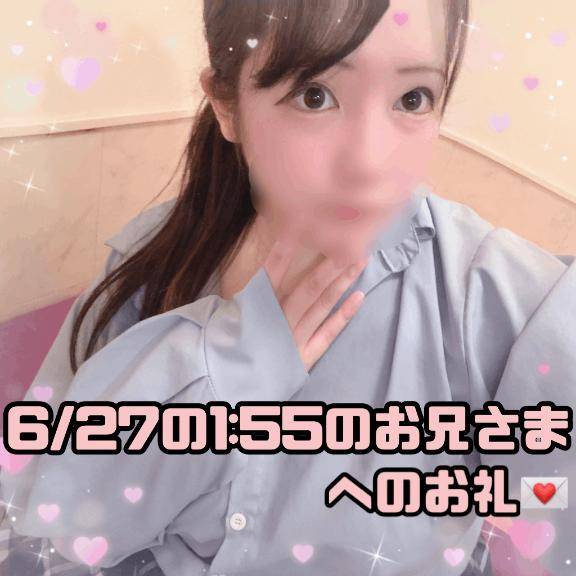 ?ベロベロさんになっていたお酒大好きで元気なお兄さまへのお礼?