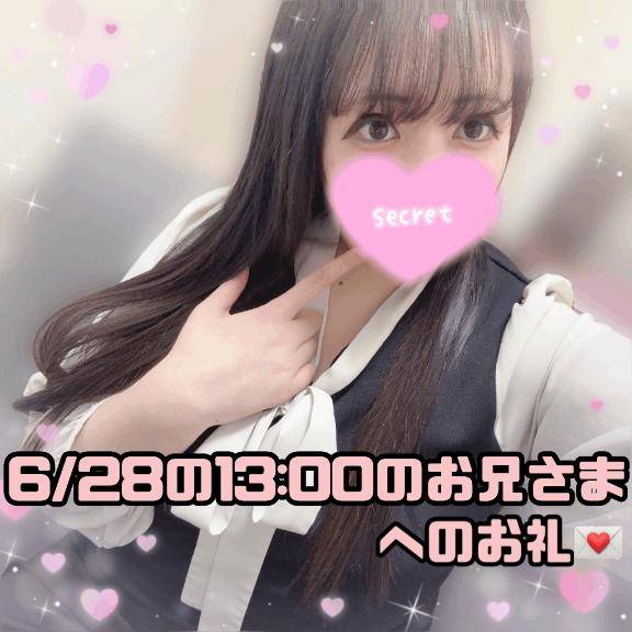 ?綺麗なお家にお誘いくださった綺麗好きなお兄さまへのお礼?